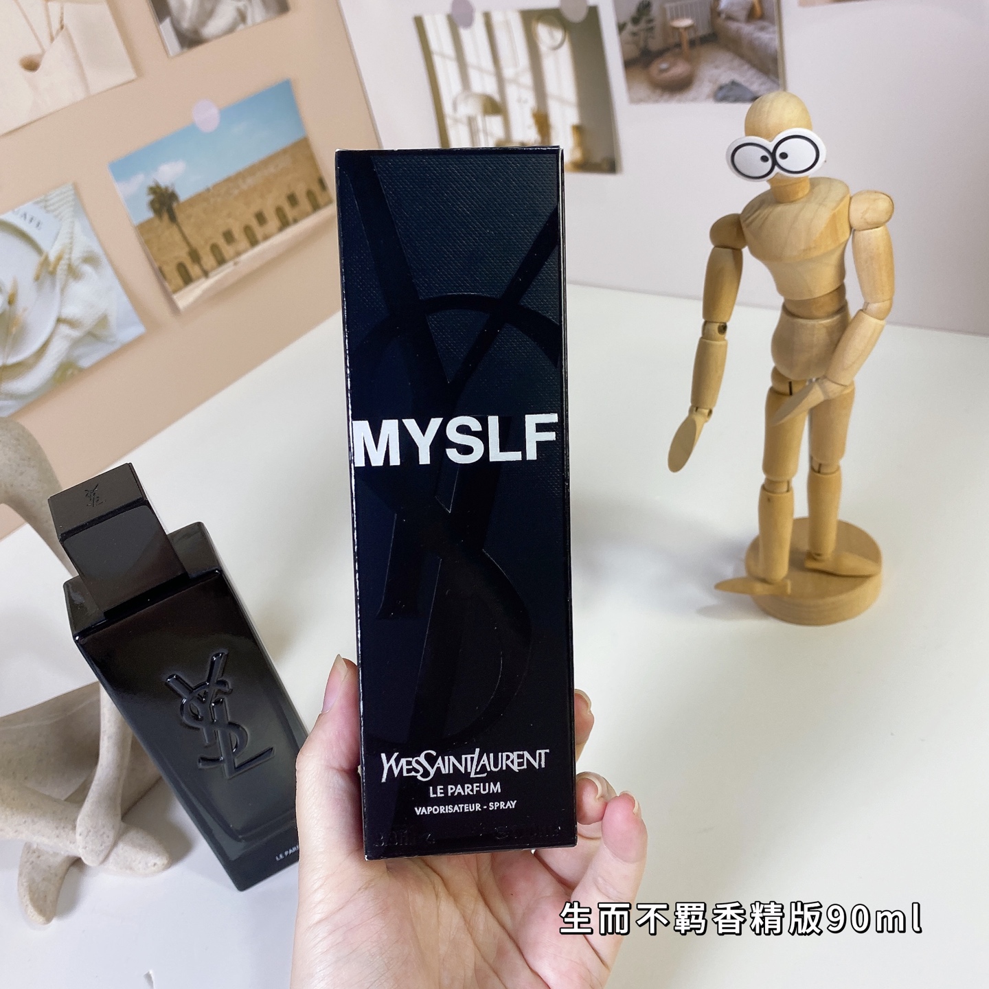 Saint Laurent perfume